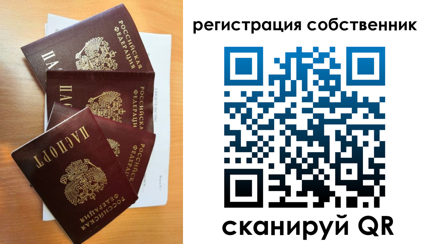 прописка регистрация в Сухиничи