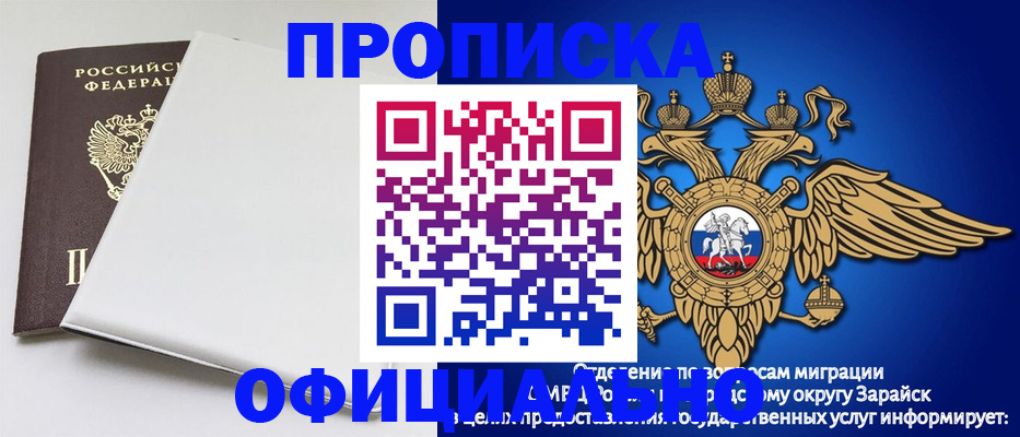 прописка в квартире в Сухиничи